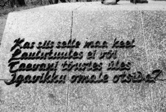 K. J. Petersoni luuleread "Kas siis selle maa keel laulu tuules ei või taevani tõustes üles igavikku omale otsida?"